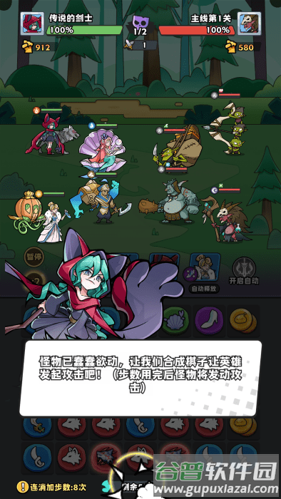 魔方王国官方下载