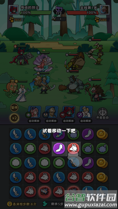 魔方王国官方下载