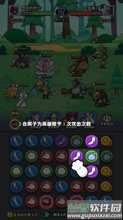 魔方王国官方下载