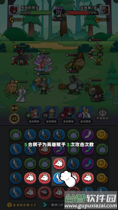 魔方王国官方下载