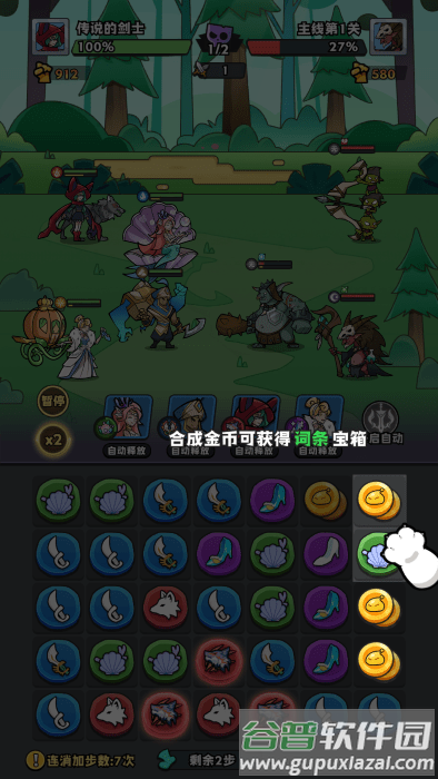魔方王国官方下载