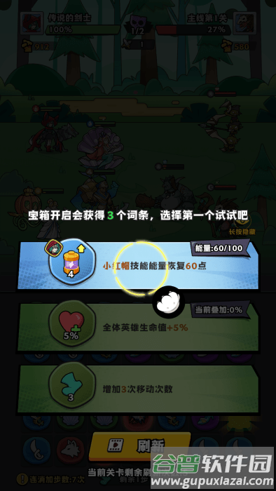 魔方王国官方下载