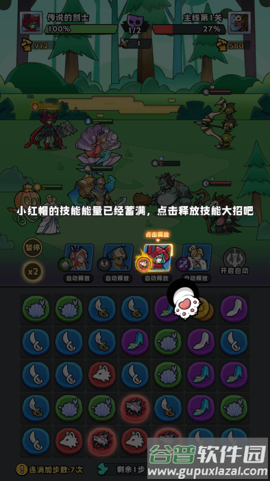 魔方王国官方下载