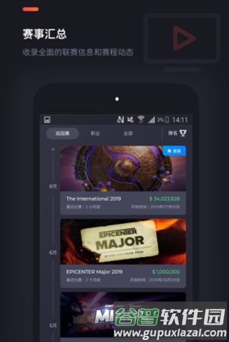 DotaMind app