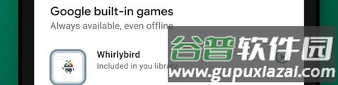 谷歌游戏市场app软件特色