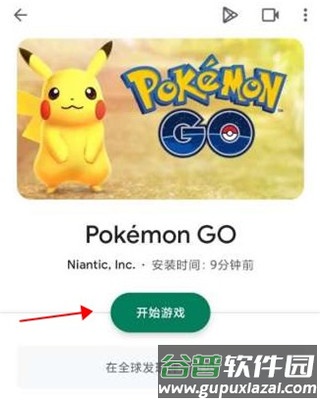 谷歌游戏市场4