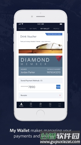 flydelta app截图7