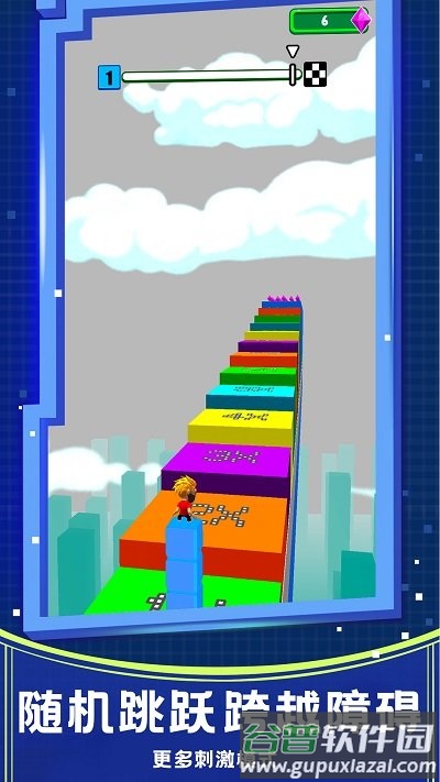 魔方滑行游戏截图2