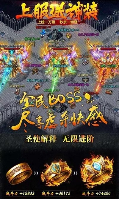 复古传世1.76复古经典版截图1
