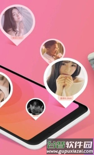 趣约交友APP截图4