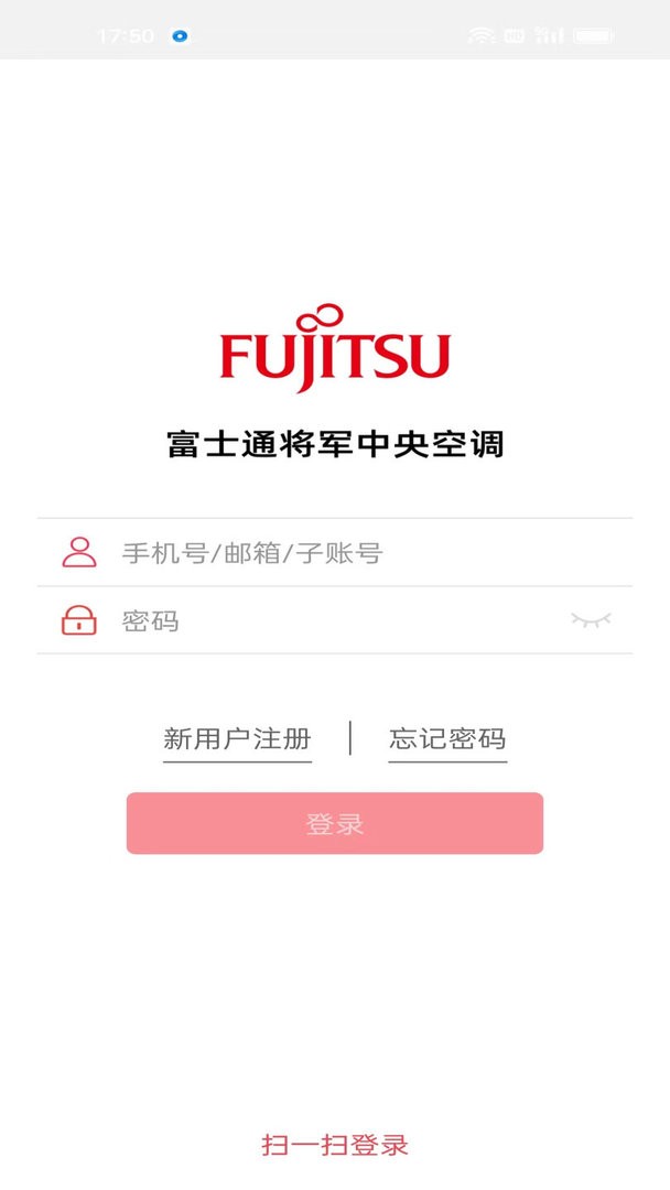 fgcair智控官方版截图3
