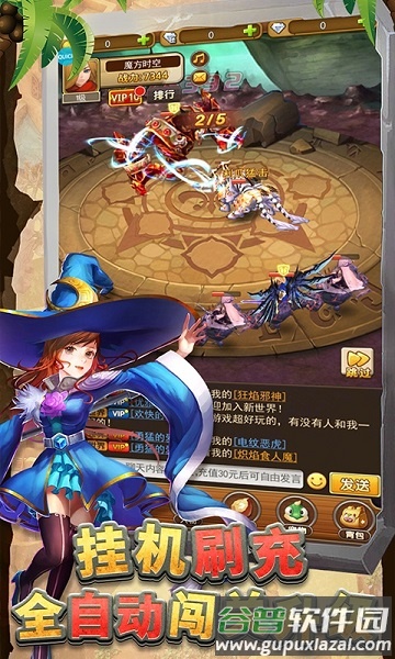 魔方时空果盘版截图2