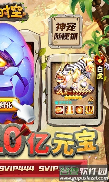 魔方时空果盘版截图3