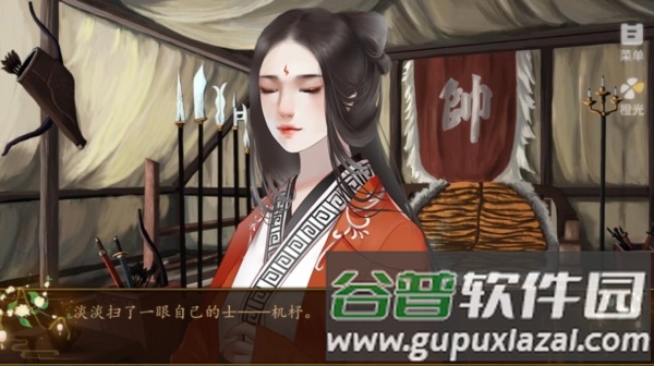 凤昭天下游戏图片2