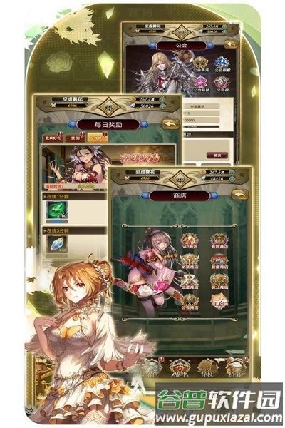 魔方时空九游版截图1