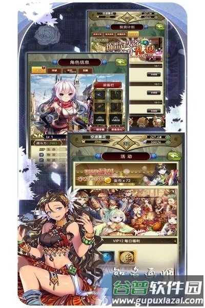 魔方时空九游版截图2
