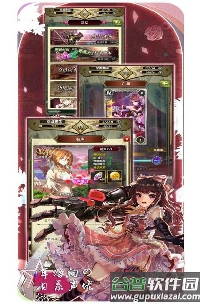 魔方时空九游版截图3