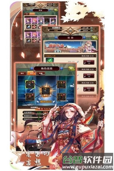 魔方时空九游版截图4