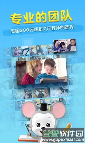 abcmouse安卓版截图3