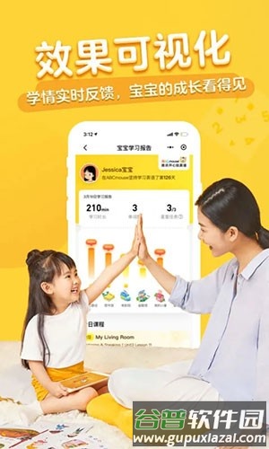 abcmouse安卓版截图4