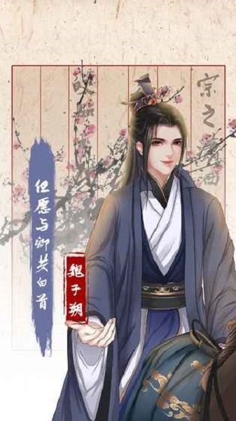 另一个我3小家碧玉破解版