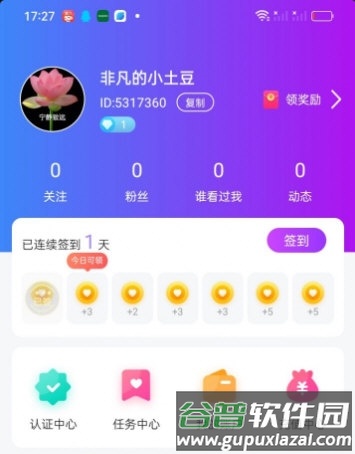 一库7