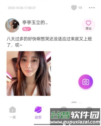 一库2