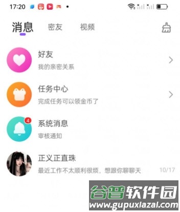 一库1