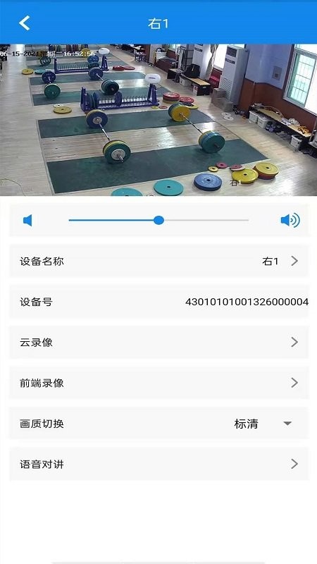 湖南视频云官方版截图2