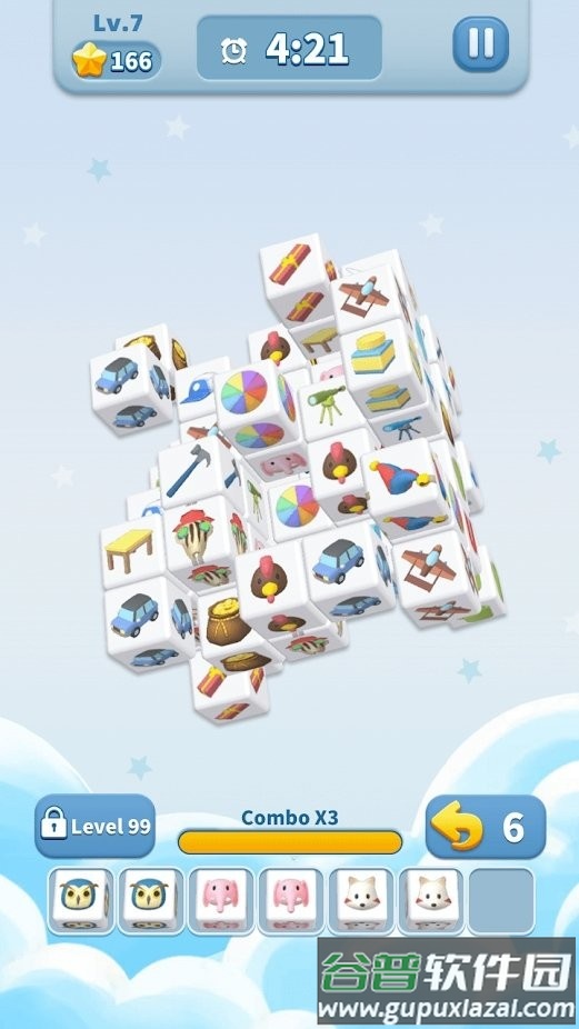 魔方大师3d游戏截图4