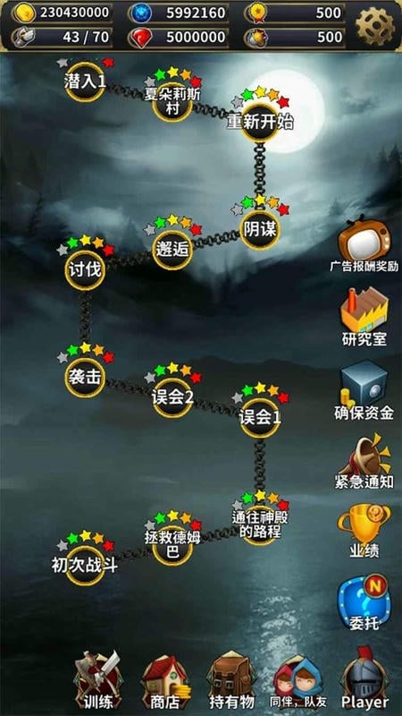 第一战略游离无限资源版(The First Tactics Free)截图1