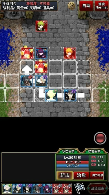 第一战略游离无限资源版(The First Tactics Free)截图2