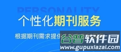 中文知识网手机版11