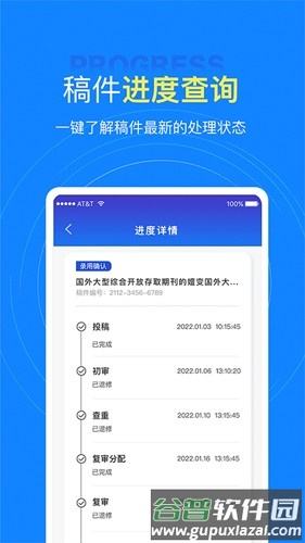 中文知识网手机版截图3
