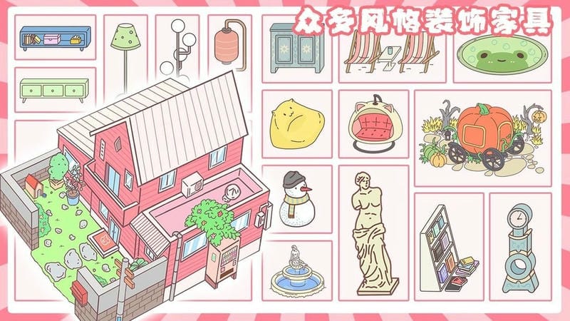 小情侣公寓模拟器最新版截图3