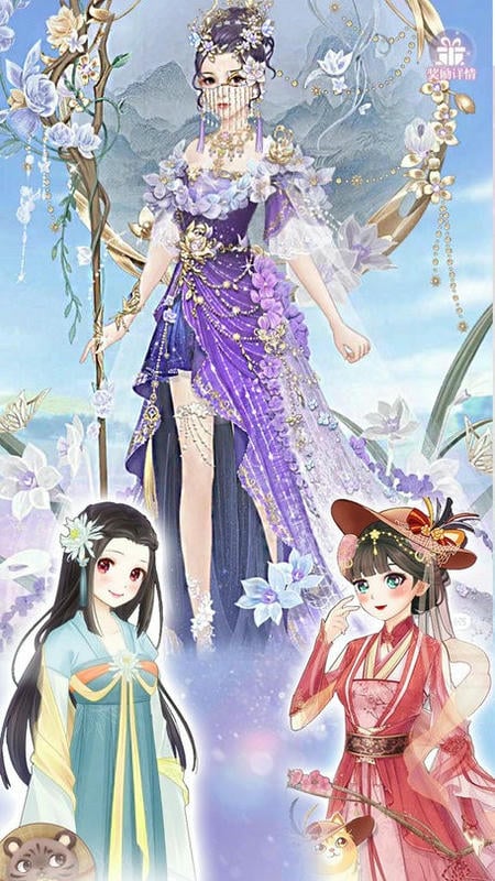 我的古装女朋友游戏截图3