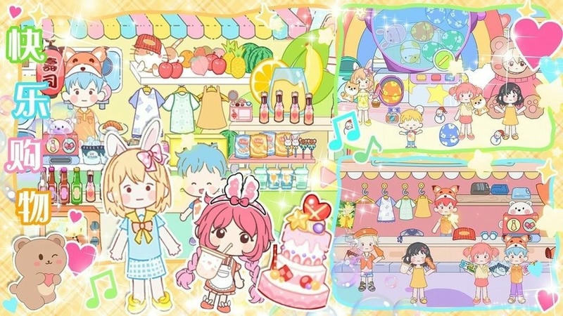 托卡小镇小米菲官方版