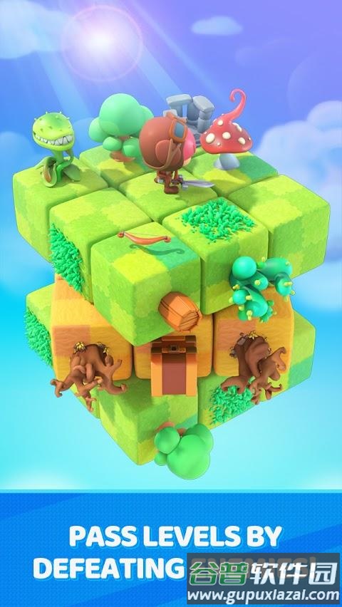 魔方冒险3d最新版截图4