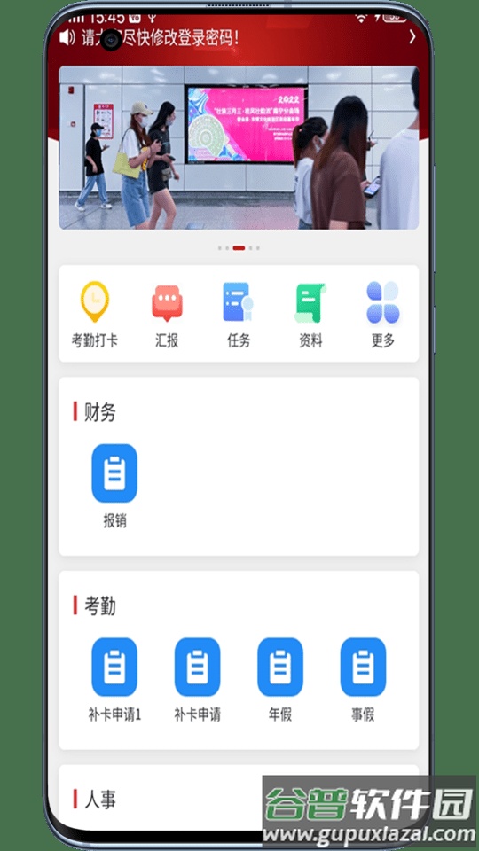 魔方乐达app截图1