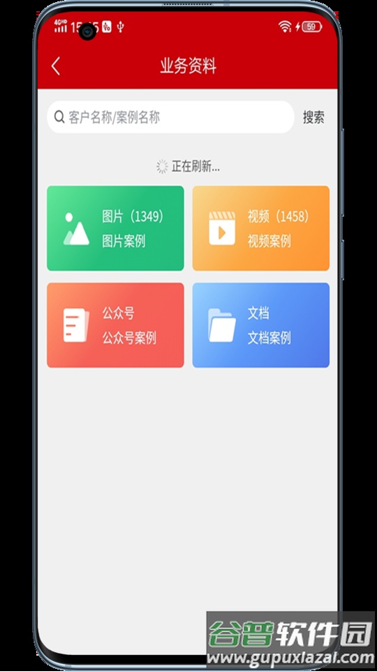 魔方乐达app截图2