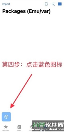 trollstore2巨魔商店截图8