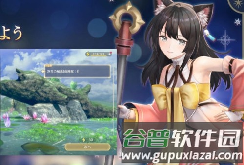 蕾丝莱利安娜的炼金工房截图2