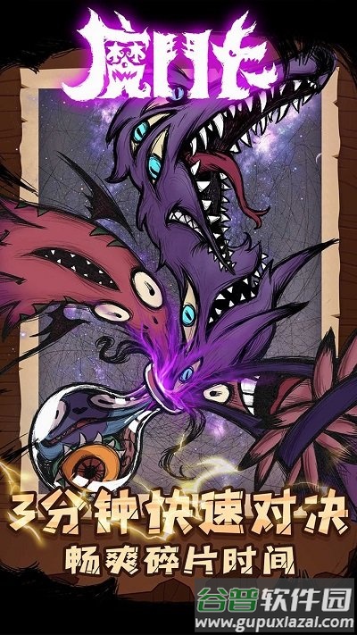 魔斗卡官方版截图1