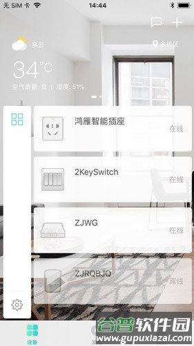 鸿雁智+图片