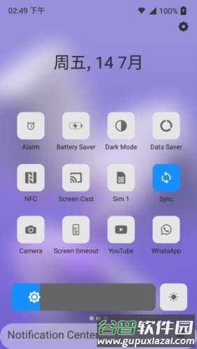 oppo控制中心app介绍2