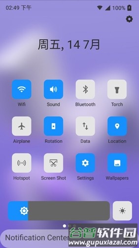 oppo控制中心app介绍3
