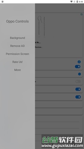 oppo控制中心app截图3