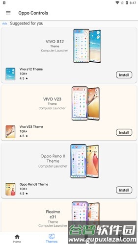 oppo控制中心app截图4