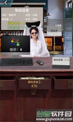 套圈盘老板截图2