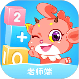 魔数思维ai老师端v1.00.11